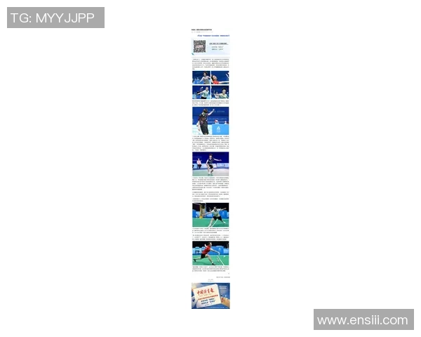 吴伟独家：分享羽毛球心得