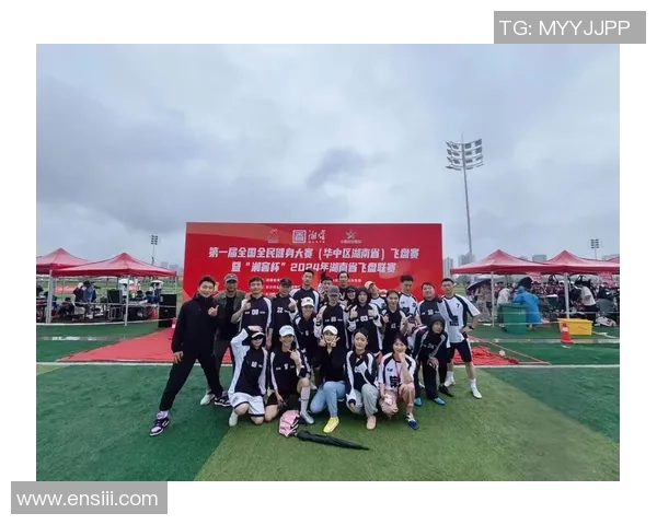 最新飞盘比赛经验TOP10：广州飞盘队领跑