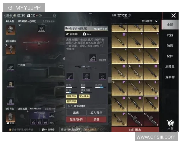 从零开始:和平精英配合完全攻略 从零开始:和平精英配合完全攻略