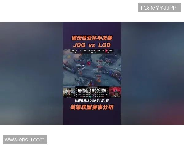 英雄联盟热议：JDG的速度争议