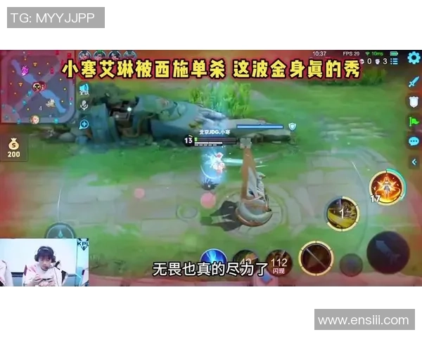 王者荣耀评论：JDG的快攻得失