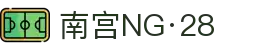 南宫NG·28 - 中国品牌力量官网，传递品牌价值