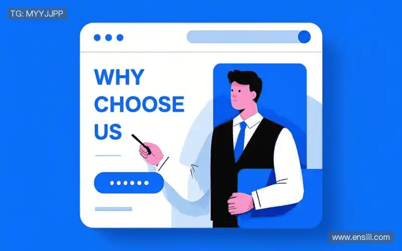 我们的品牌价值